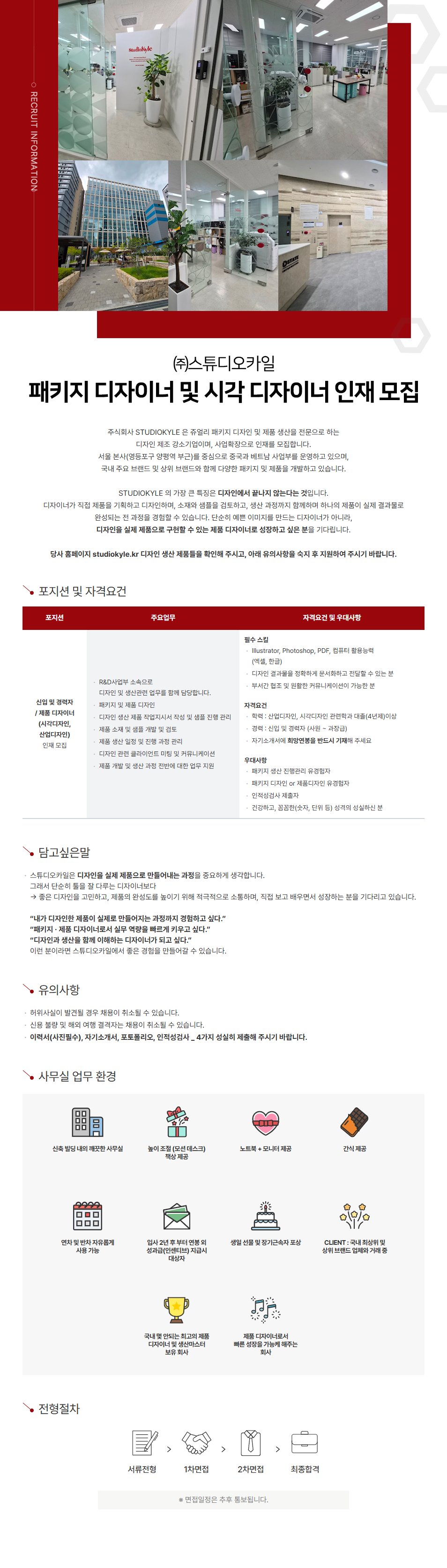 이미지게시글 이미지