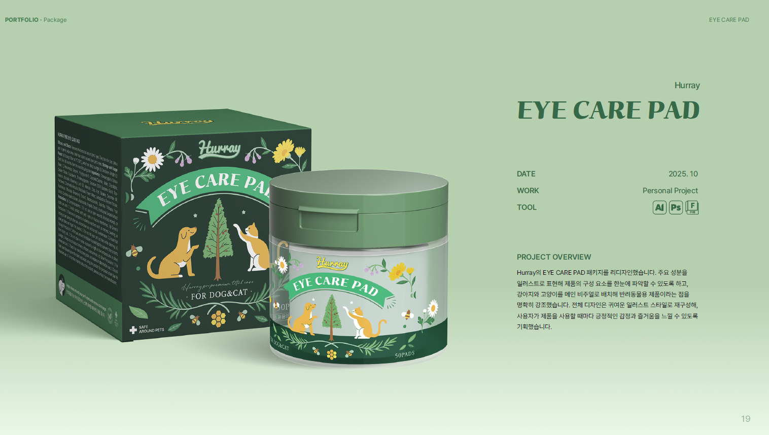 수강생 포트폴리오 썸네일