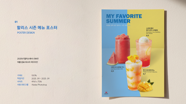 포트폴리오게시글 타이틀이미지