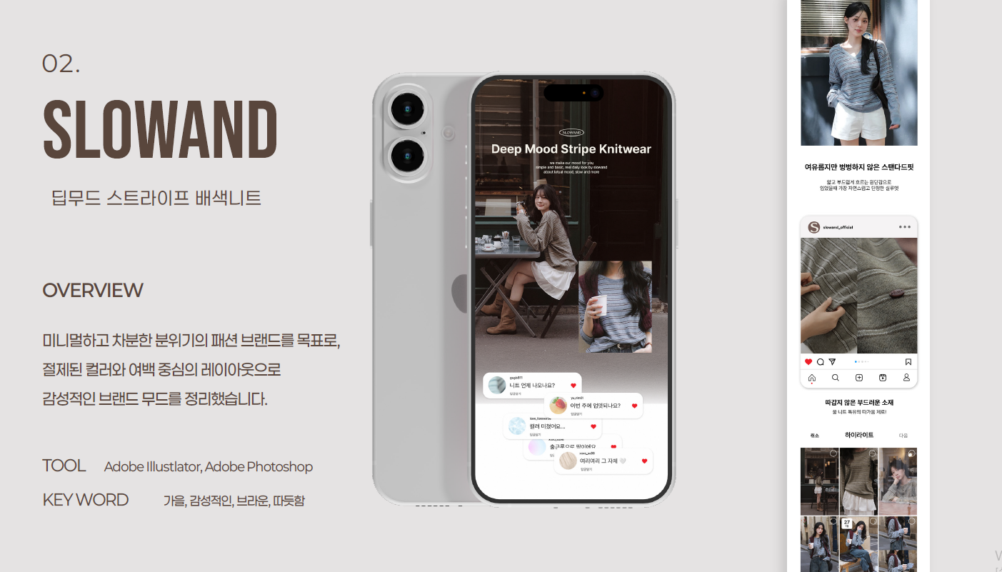 수강생 포트폴리오 썸네일